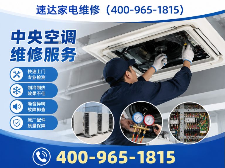通化空调拆装展示图
